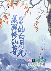 穿成美强惨反派的黑月光玫瑰网