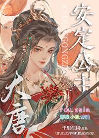 和校草联姻之后+番外