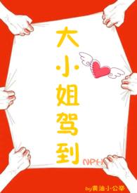 她又争又抢短剧免费观看