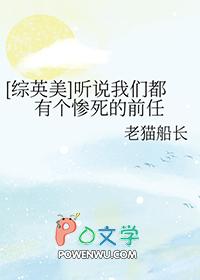 听说你们有虐恋系统格格党