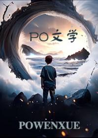 协议结婚后热搜爆了 127篇
