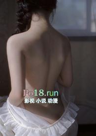 强睡协议(强取豪夺)H