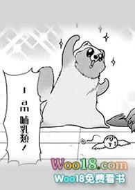 热恋我在线阅读