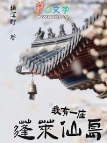 我有一座小岛