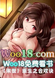 末世重生之合欢诀nph小破书