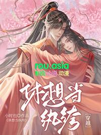 休想的意思