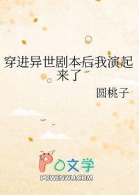 我爆发了变美异能