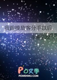 和揍敌客们谈恋爱