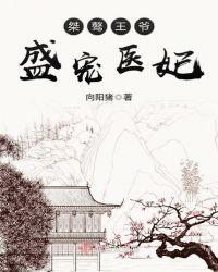 桀爷宠上天