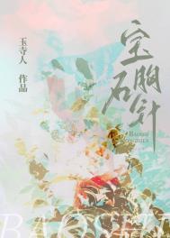 宝石戒指图片及价格