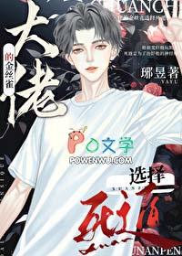 我夺舍了大帝800章免费
