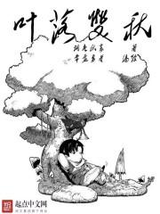 全职高手手游