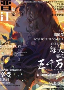 每天要花五千万推文