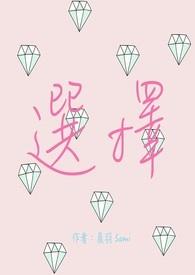 选择性缄默症