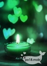 阴差阳错公子霆