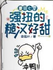 重回七零推荐