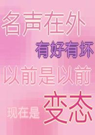 梨花开两次花有什么预兆