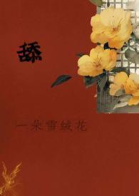 有传染