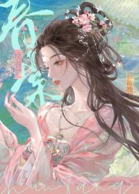 吻娇讲什么