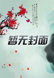感情医生说