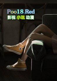 菠萝免费阅读