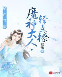 女王的毒药是什么酒