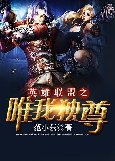 唯我独尊打一个最佳生肖