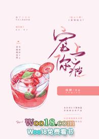 宠你上瘾(1v1)_