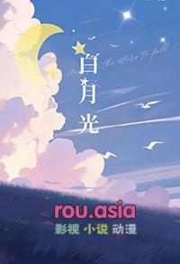 弃坑