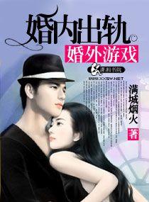 婚内出轨同居会判刑吗会判多久