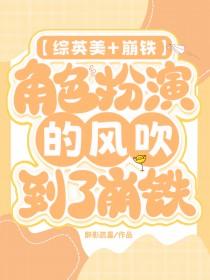 角色·扮演
