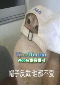馋我身子的