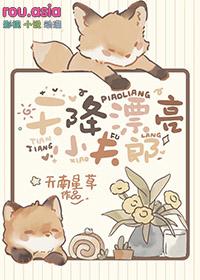 天降系列