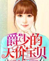 宠妻无度by