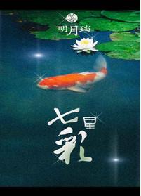 七星彩奖池2.98亿