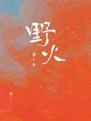 重生之真不挖煤趣书网