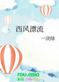 西风漂流在哪个纬度