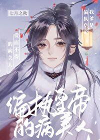 我爹是皇上有的是钱什么