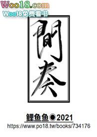 间奏的意思