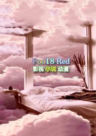 我想上你很久了 借吾孤绝如初见