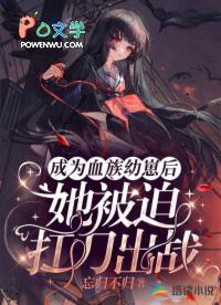 快穿渣了前任追回