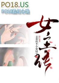 差点儿 差点没