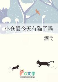是小仓鼠呀