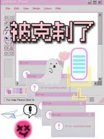 被克制了四野笔趣阁