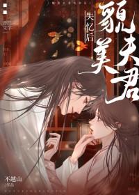 我只想宠他