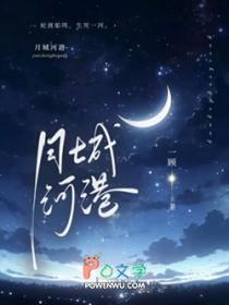月河码头售票处