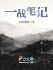 一战 书籍