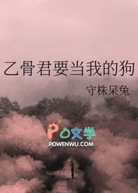 乙骨动漫出场