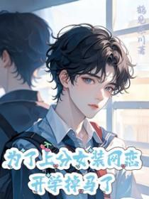 网恋女装男