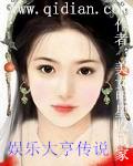 疯狂升级系统 八一